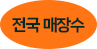con02_bot_item_top