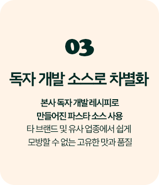con03_row_h