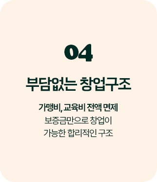 con03_row_h