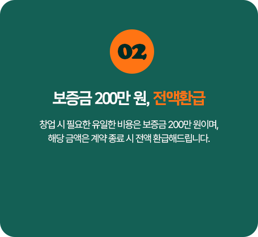 con05_row_h