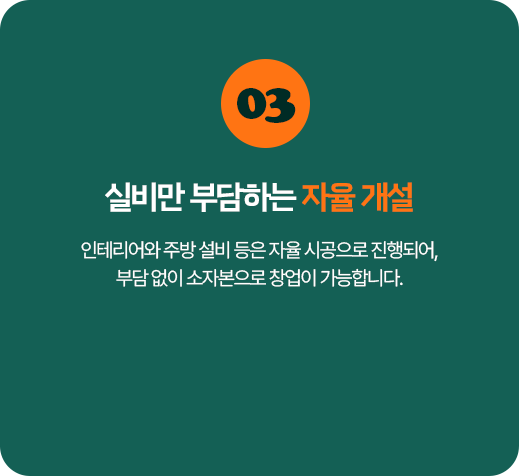 con05_row_h