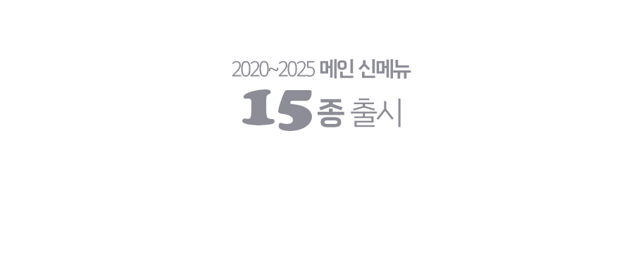 con09_slide_item