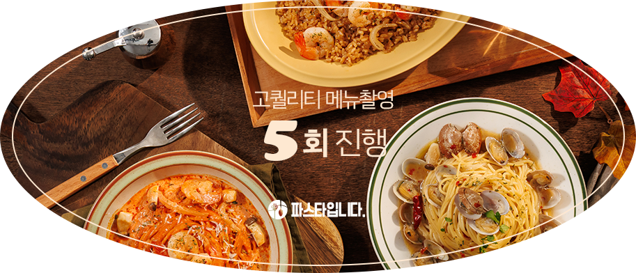 con09_slide_item_h