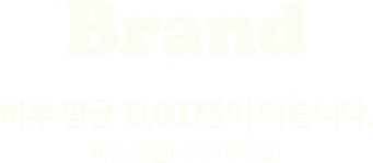 front_02