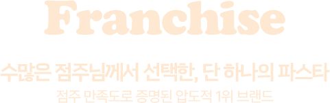 front_05